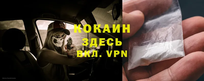 Cocaine FishScale  наркота  Махачкала 