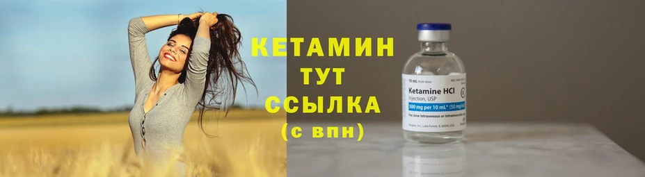 hydra зеркало  Махачкала  КЕТАМИН ketamine 