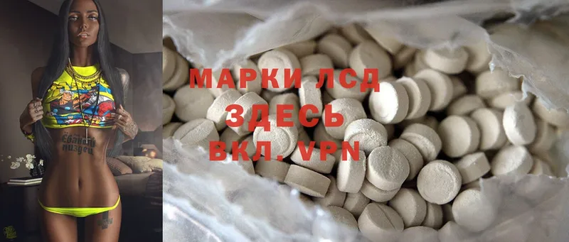 ЛСД экстази ecstasy  Махачкала 