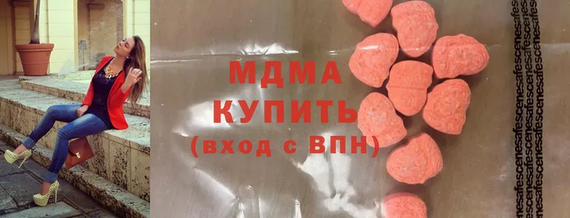 MDMA Molly  mega сайт  Махачкала 